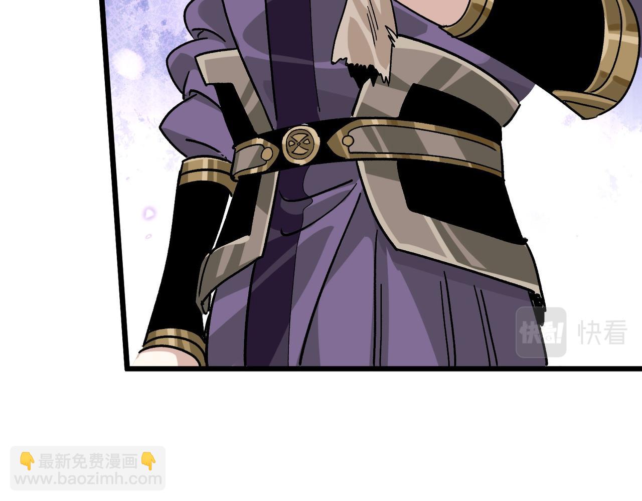 《从头开始做魔尊》09月黑风高夜 第22页