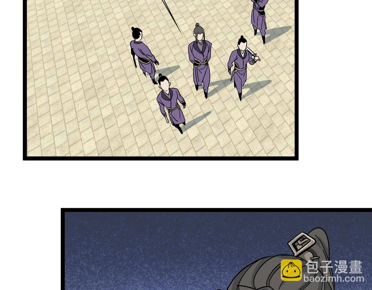 《从头开始做魔尊》09月黑风高夜 第24页