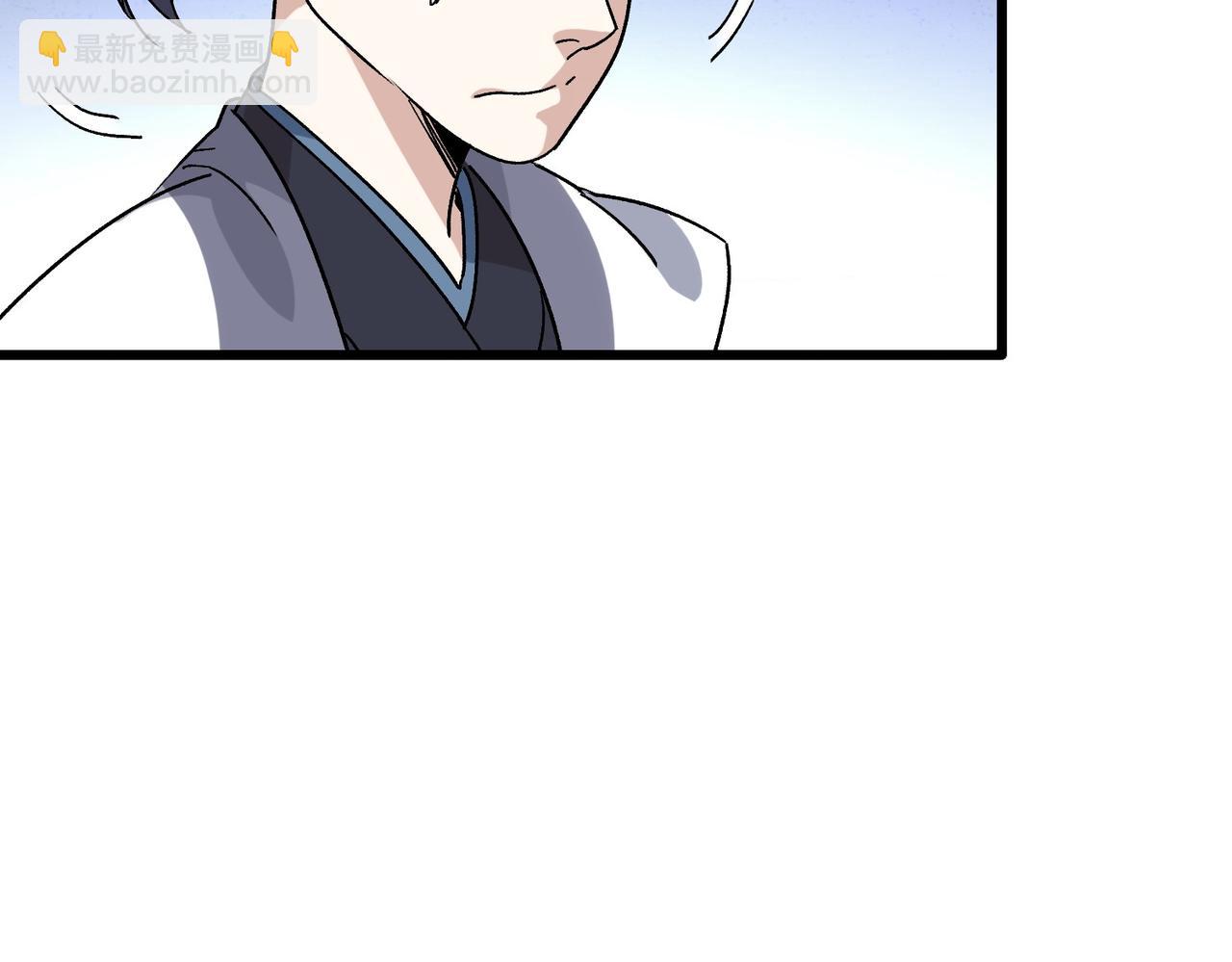 《从头开始做魔尊》09月黑风高夜 第27页