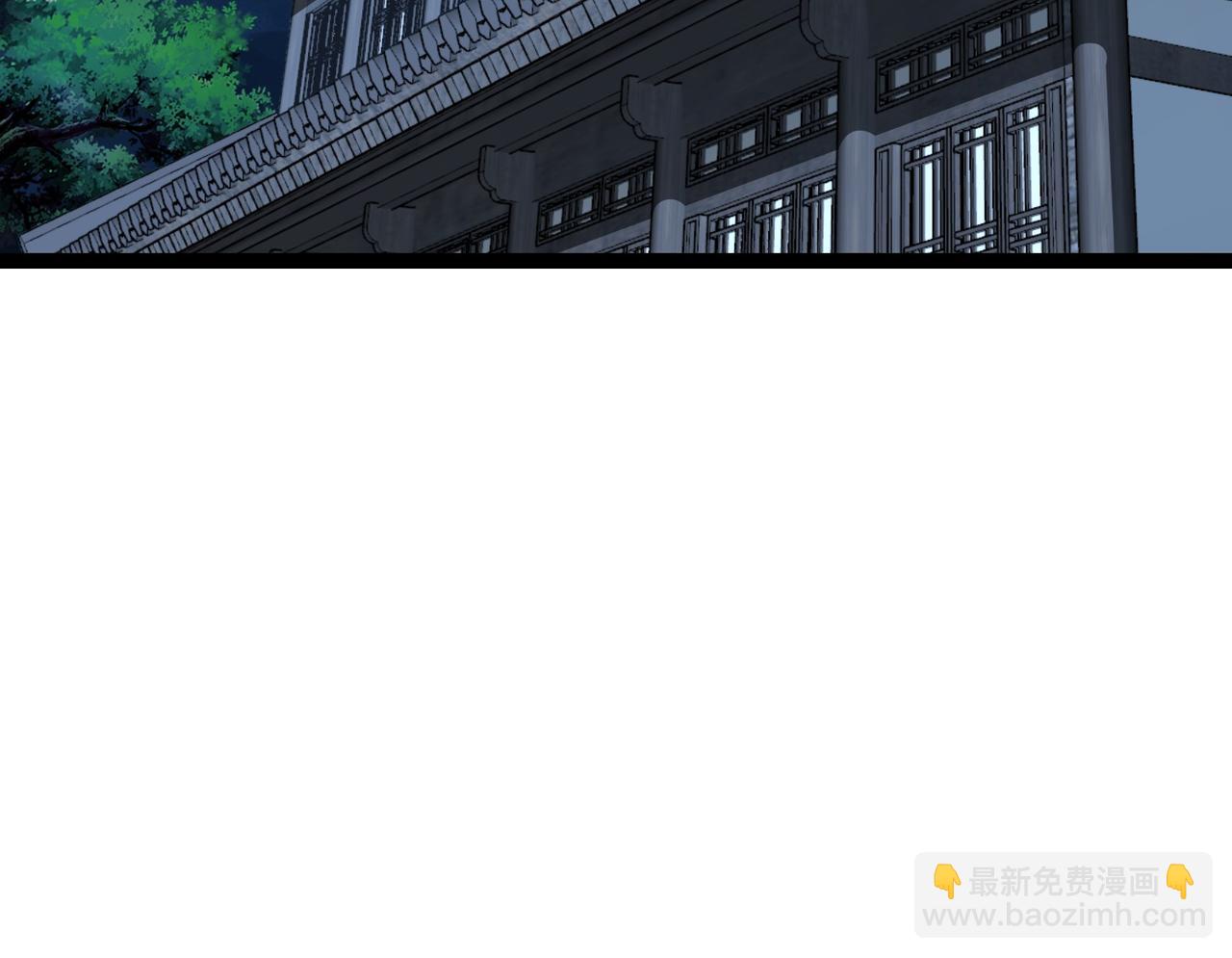 《从头开始做魔尊》09月黑风高夜 第40页