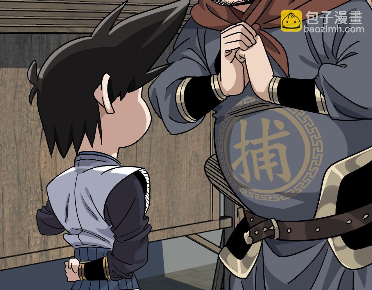 《从头开始做魔尊》09月黑风高夜 第8页