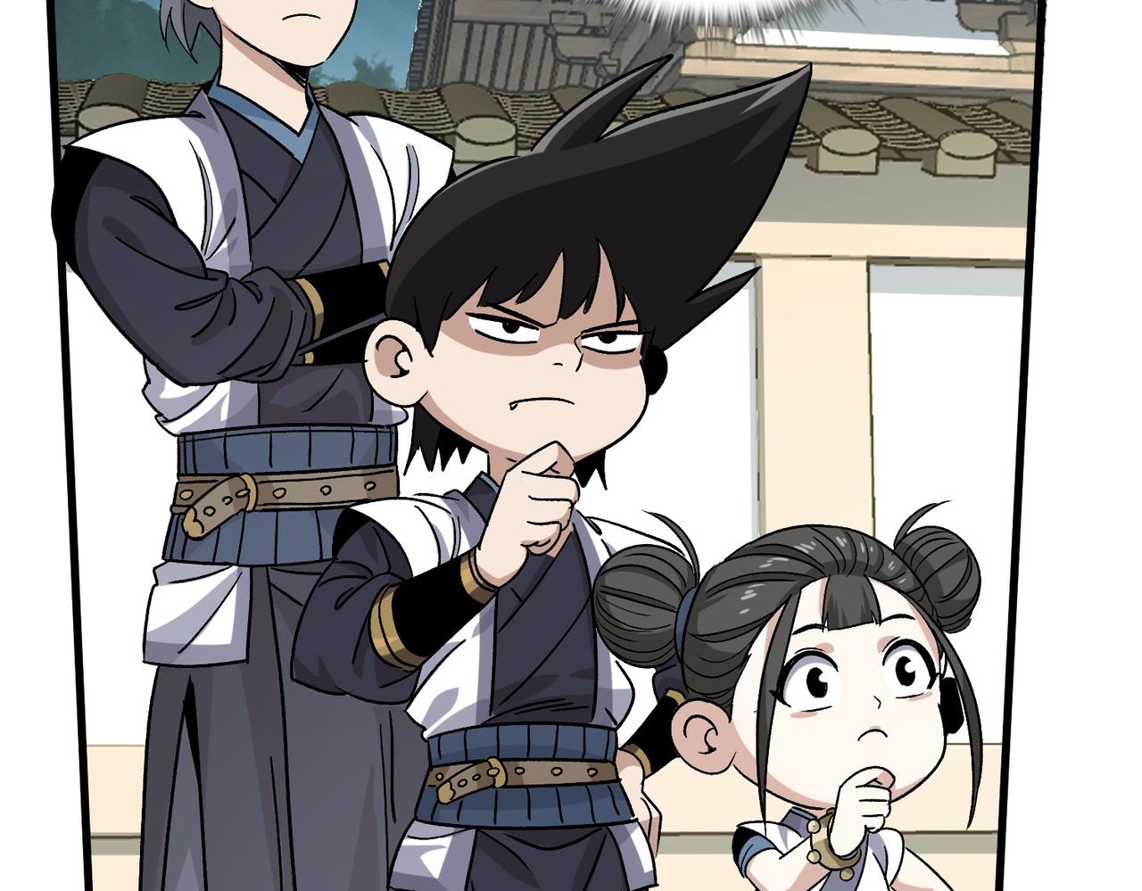 《从头开始做魔尊》08悬赏令 第15页