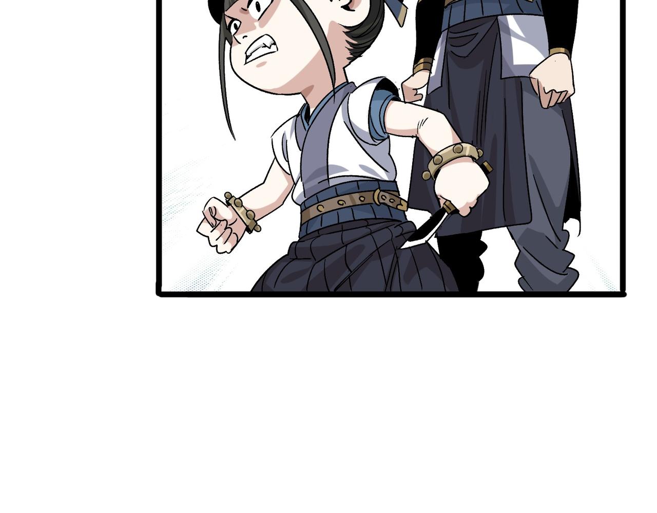 《从头开始做魔尊》08悬赏令 第37页