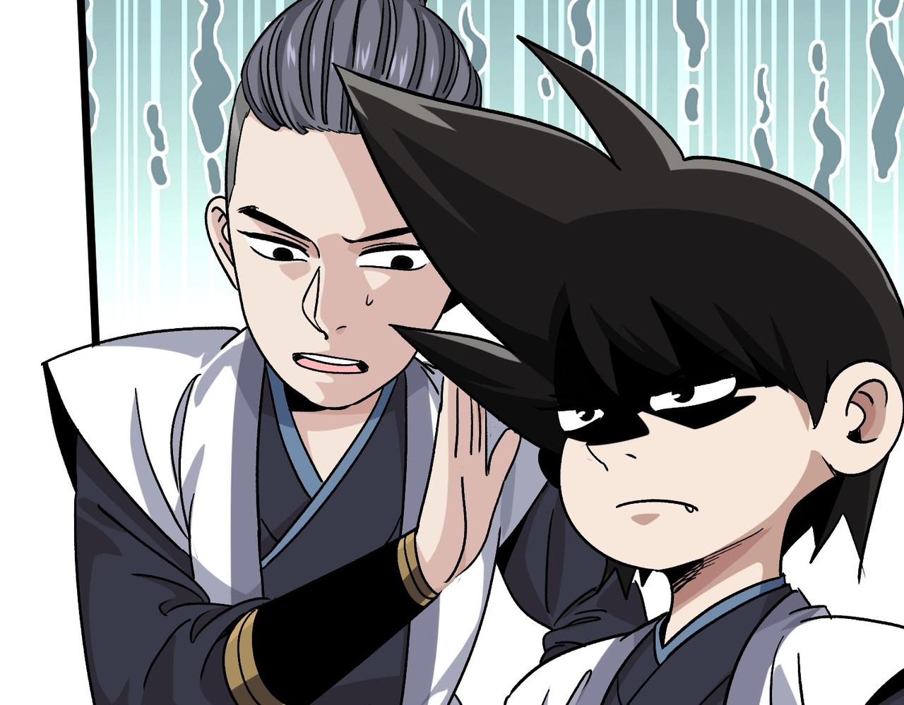 《从头开始做魔尊》08悬赏令 第44页