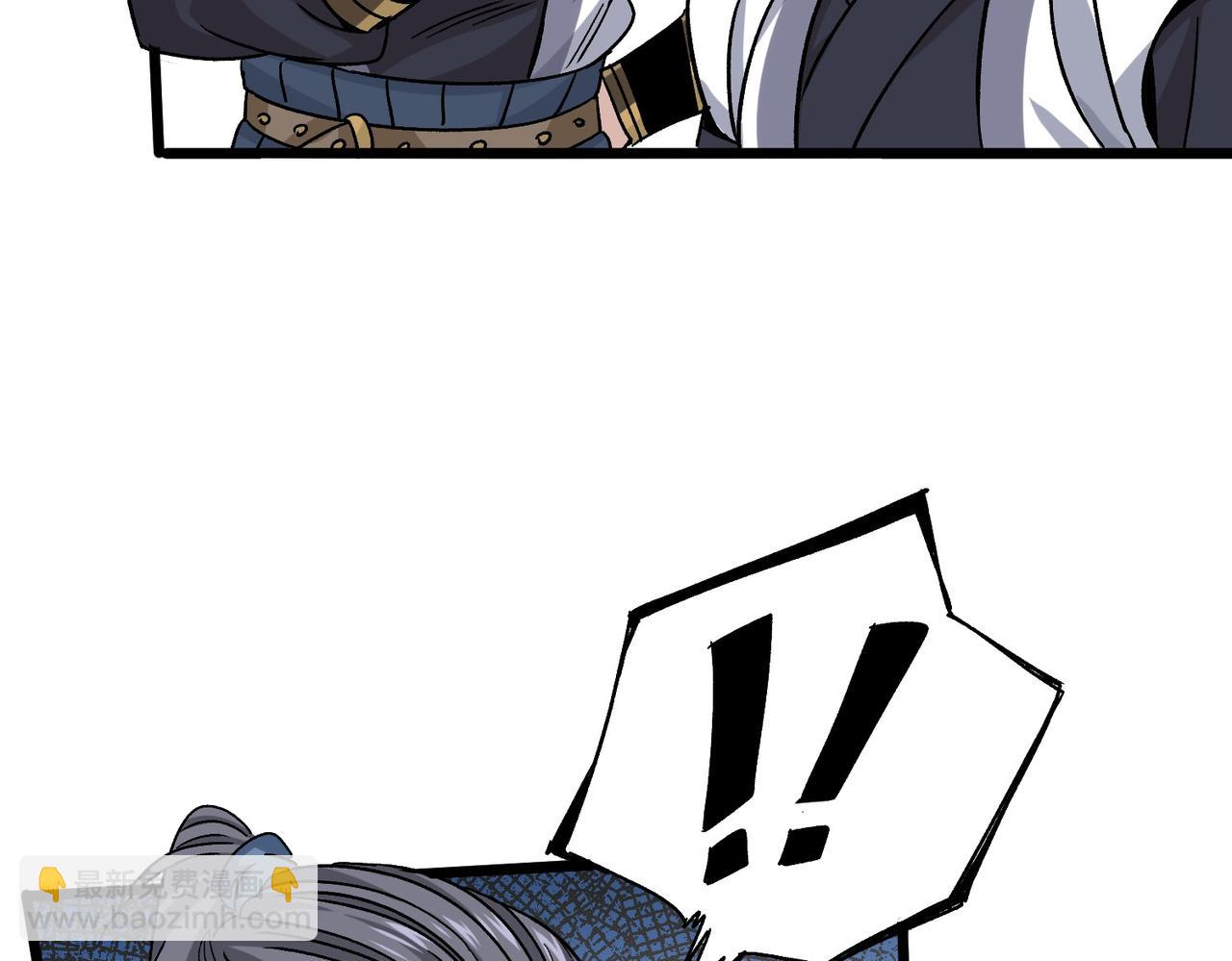 《从头开始做魔尊》08悬赏令 第45页