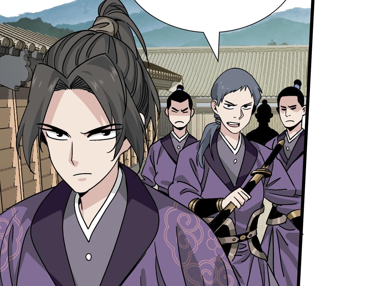 《从头开始做魔尊》08悬赏令 第48页