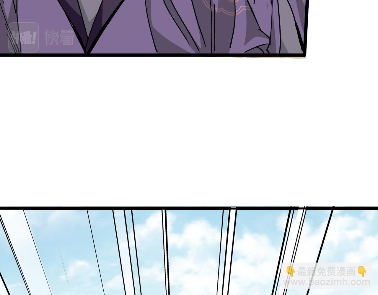 《从头开始做魔尊》08悬赏令 第49页