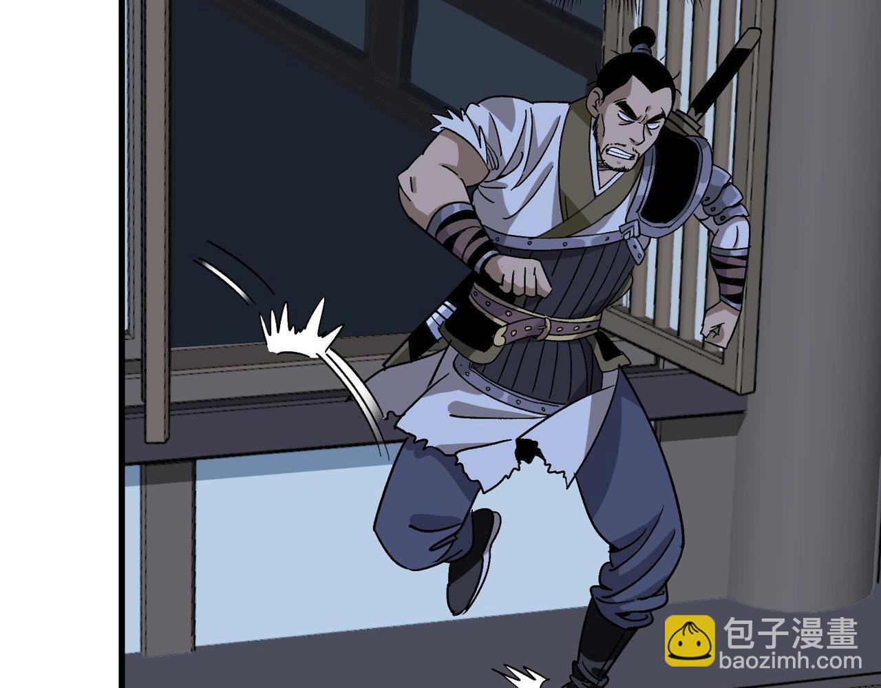 《从头开始做魔尊》10霸王刀高腾 第12页