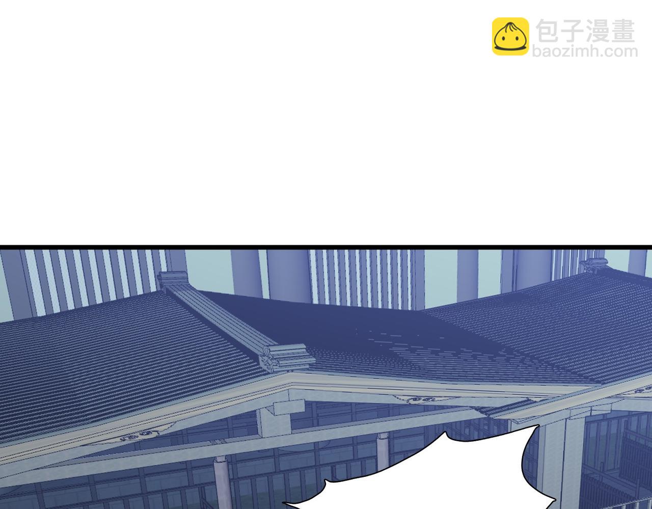《从头开始做魔尊》10霸王刀高腾 第14页