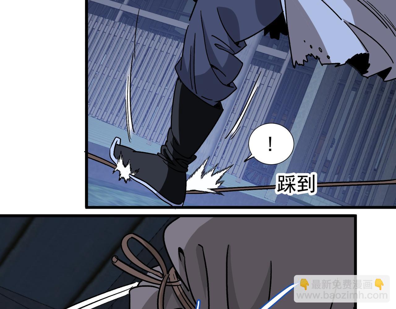 《从头开始做魔尊》10霸王刀高腾 第23页