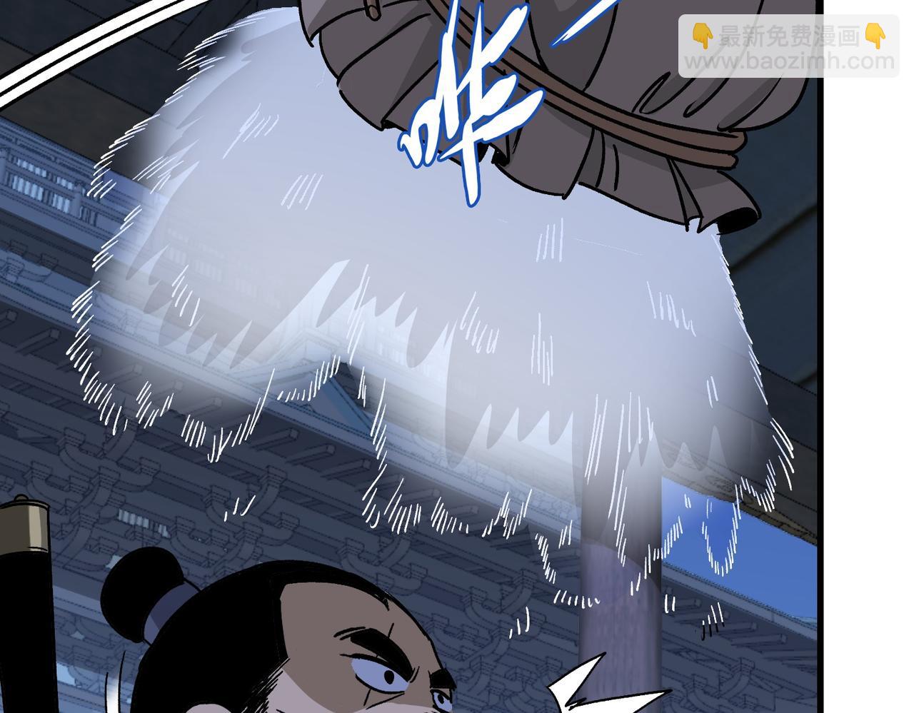 《从头开始做魔尊》10霸王刀高腾 第24页