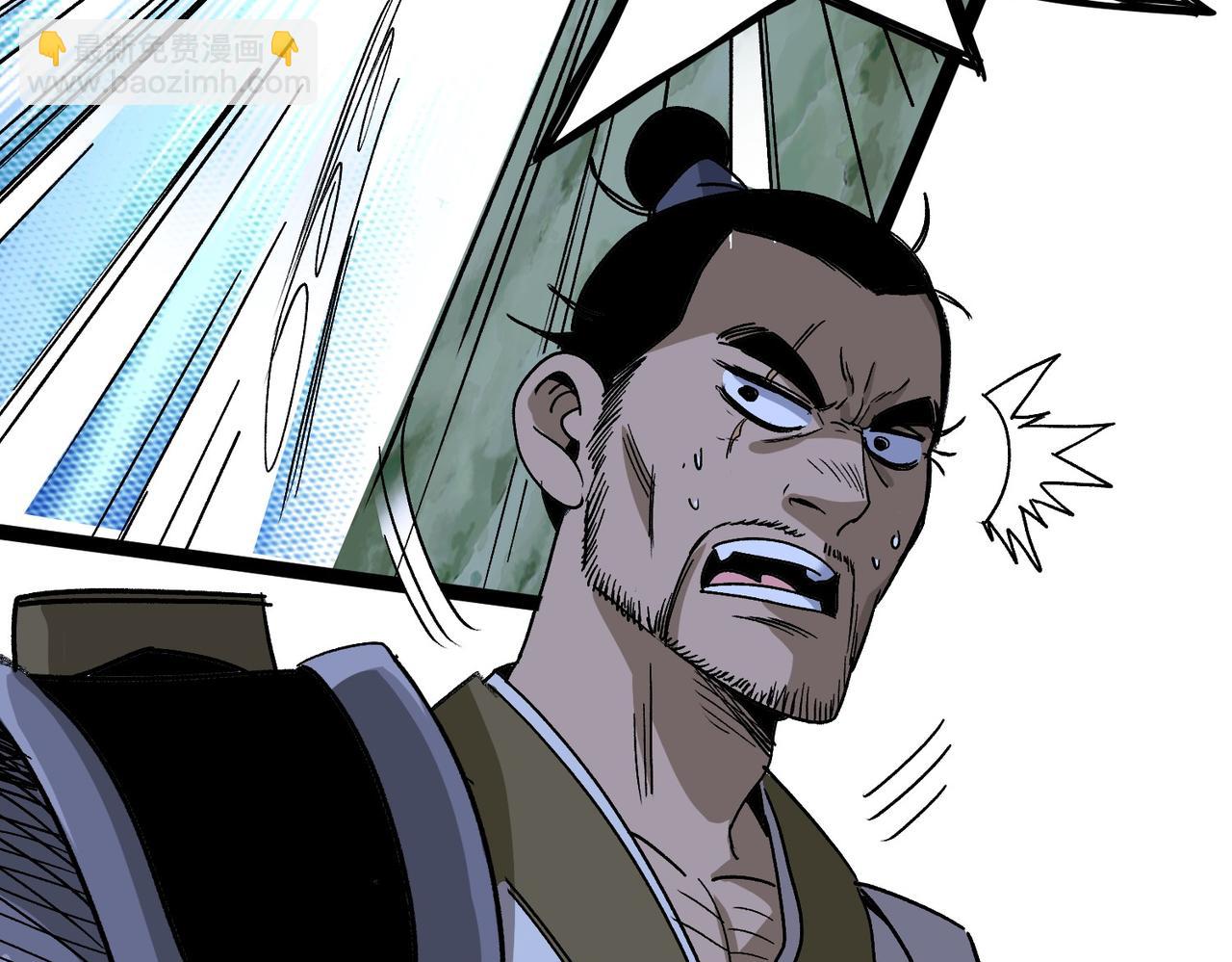 《从头开始做魔尊》10霸王刀高腾 第37页
