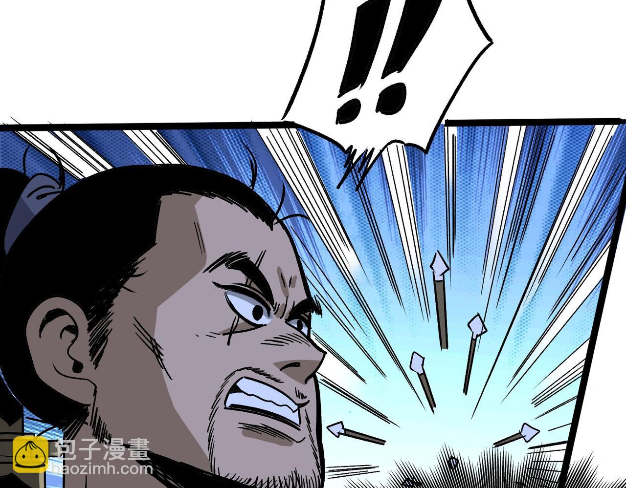《从头开始做魔尊》10霸王刀高腾 第45页