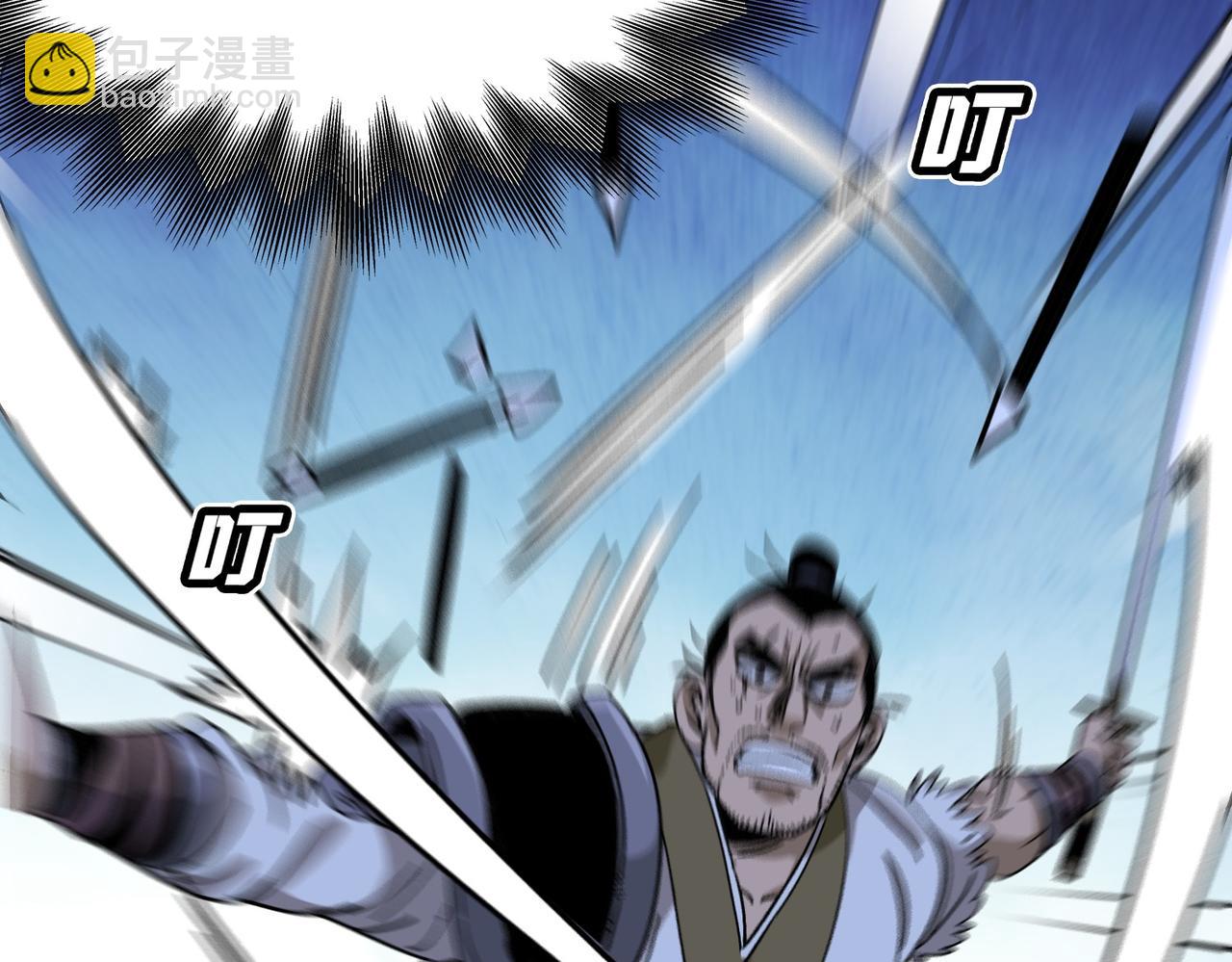 《从头开始做魔尊》10霸王刀高腾 第48页