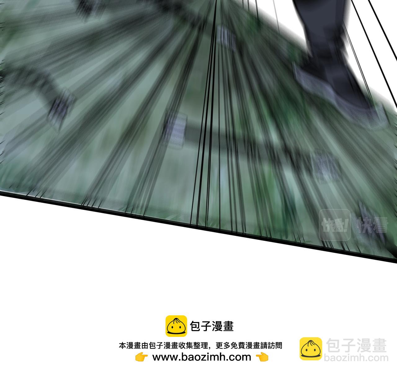 《从头开始做魔尊》10霸王刀高腾 第50页