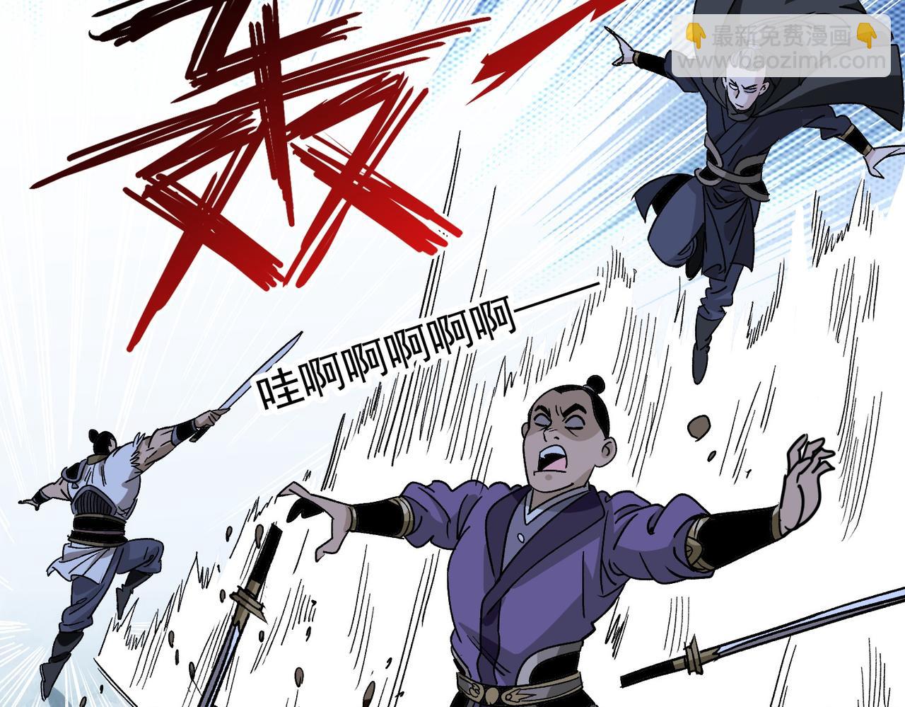 《从头开始做魔尊》11下次还合作 第10页