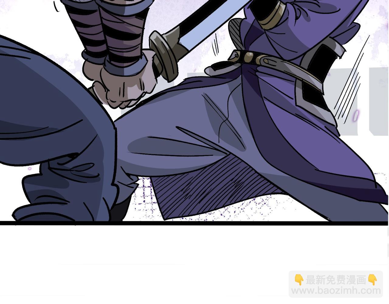 《从头开始做魔尊》11下次还合作 第39页