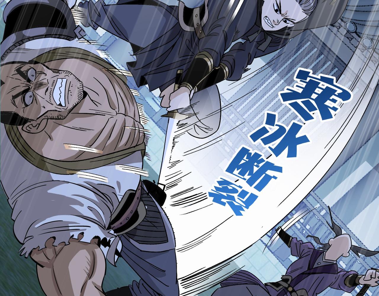 《从头开始做魔尊》11下次还合作 第46页