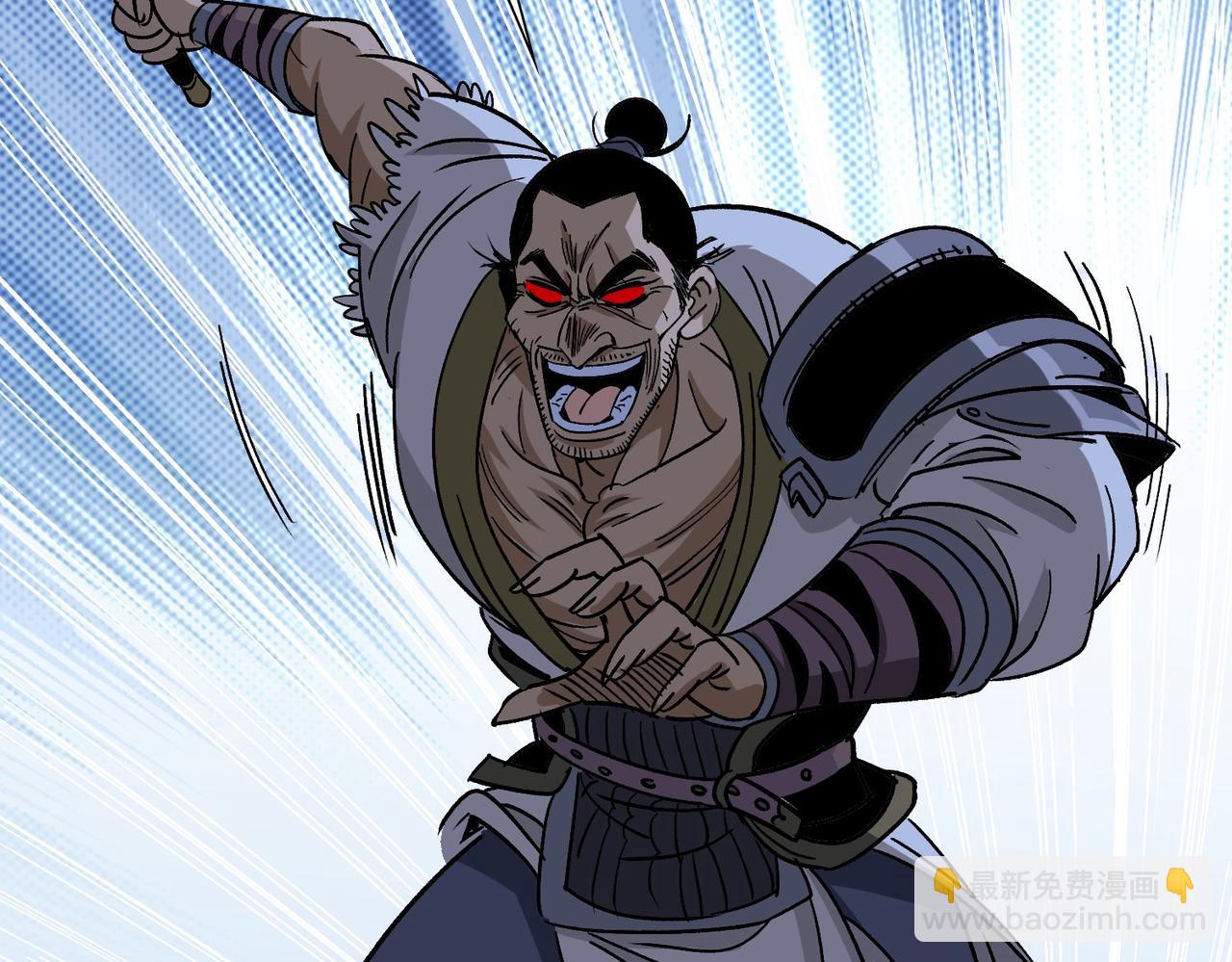 《从头开始做魔尊》11下次还合作 第6页