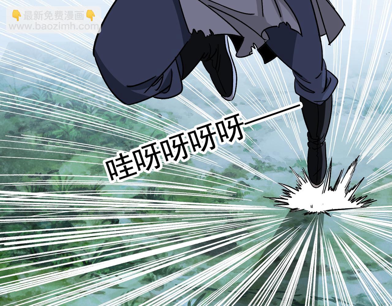 《从头开始做魔尊》11下次还合作 第7页