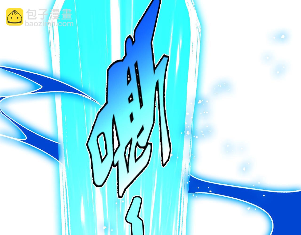 《从头开始做魔尊》14拳头才是硬道理 第11页