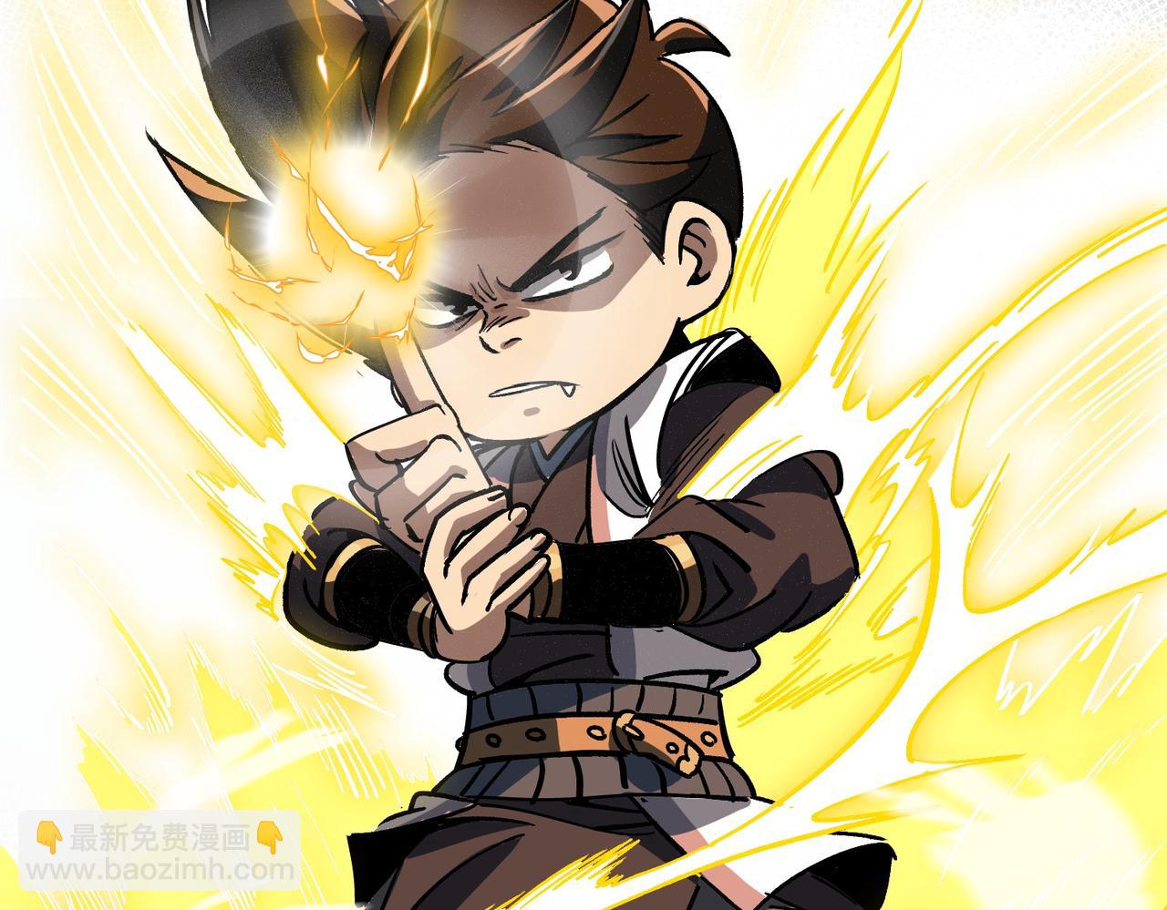 《从头开始做魔尊》14拳头才是硬道理 第19页