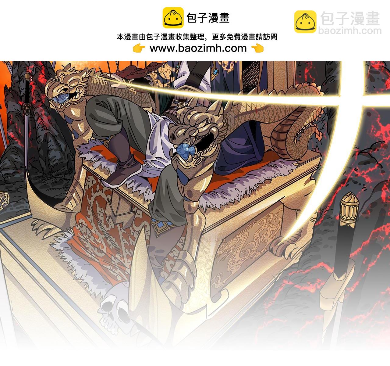 《从头开始做魔尊》14拳头才是硬道理 第2页