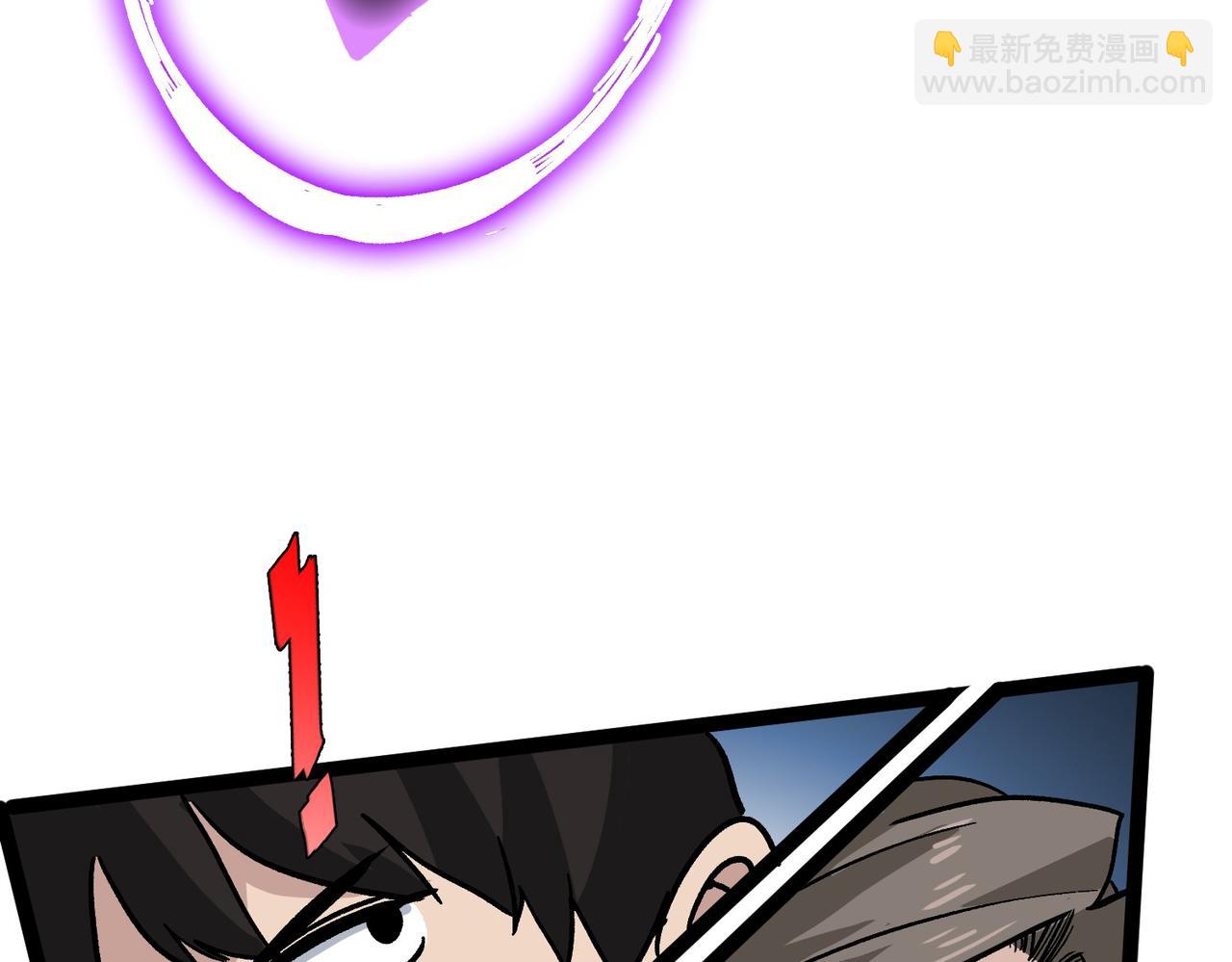 《从头开始做魔尊》14拳头才是硬道理 第32页