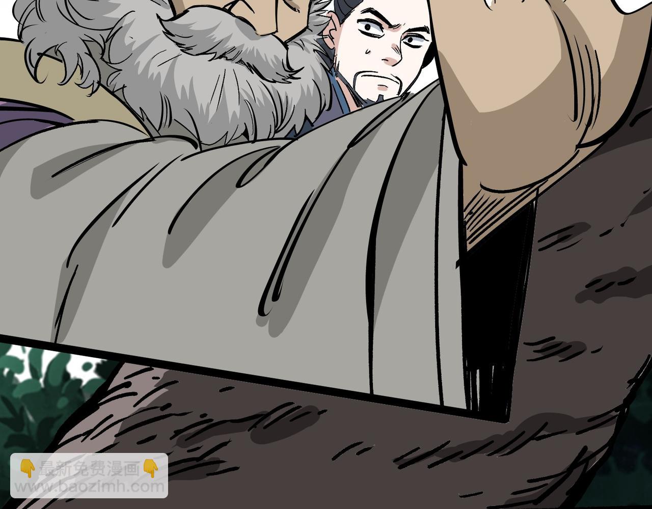 《从头开始做魔尊》14拳头才是硬道理 第36页