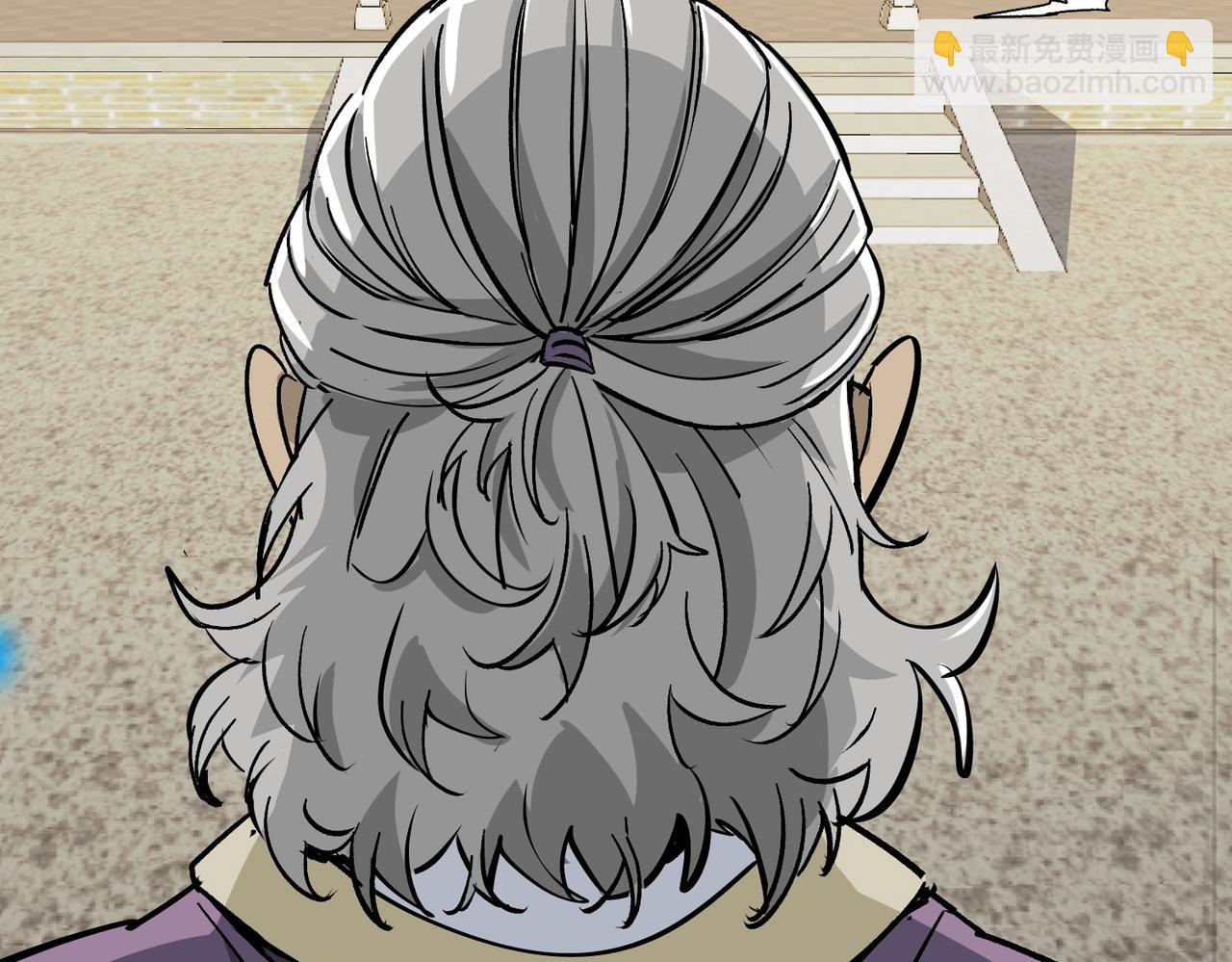 《从头开始做魔尊》14拳头才是硬道理 第39页
