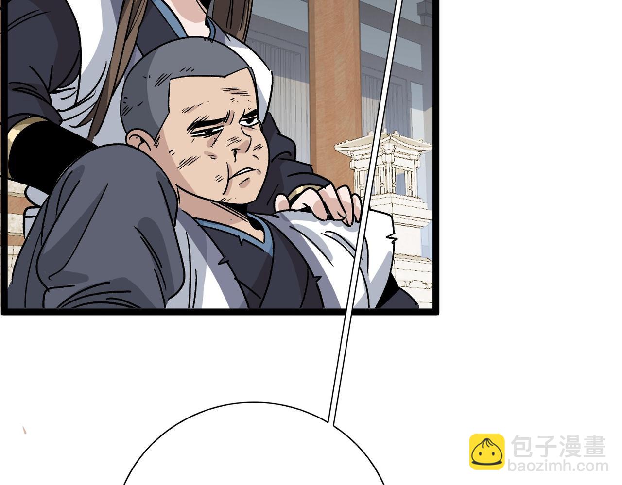 《从头开始做魔尊》14拳头才是硬道理 第42页