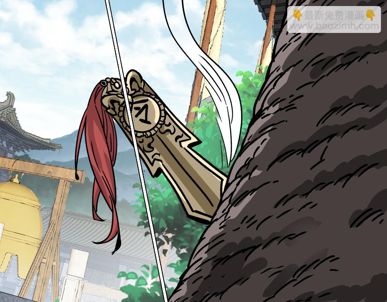 《从头开始做魔尊》14拳头才是硬道理 第45页
