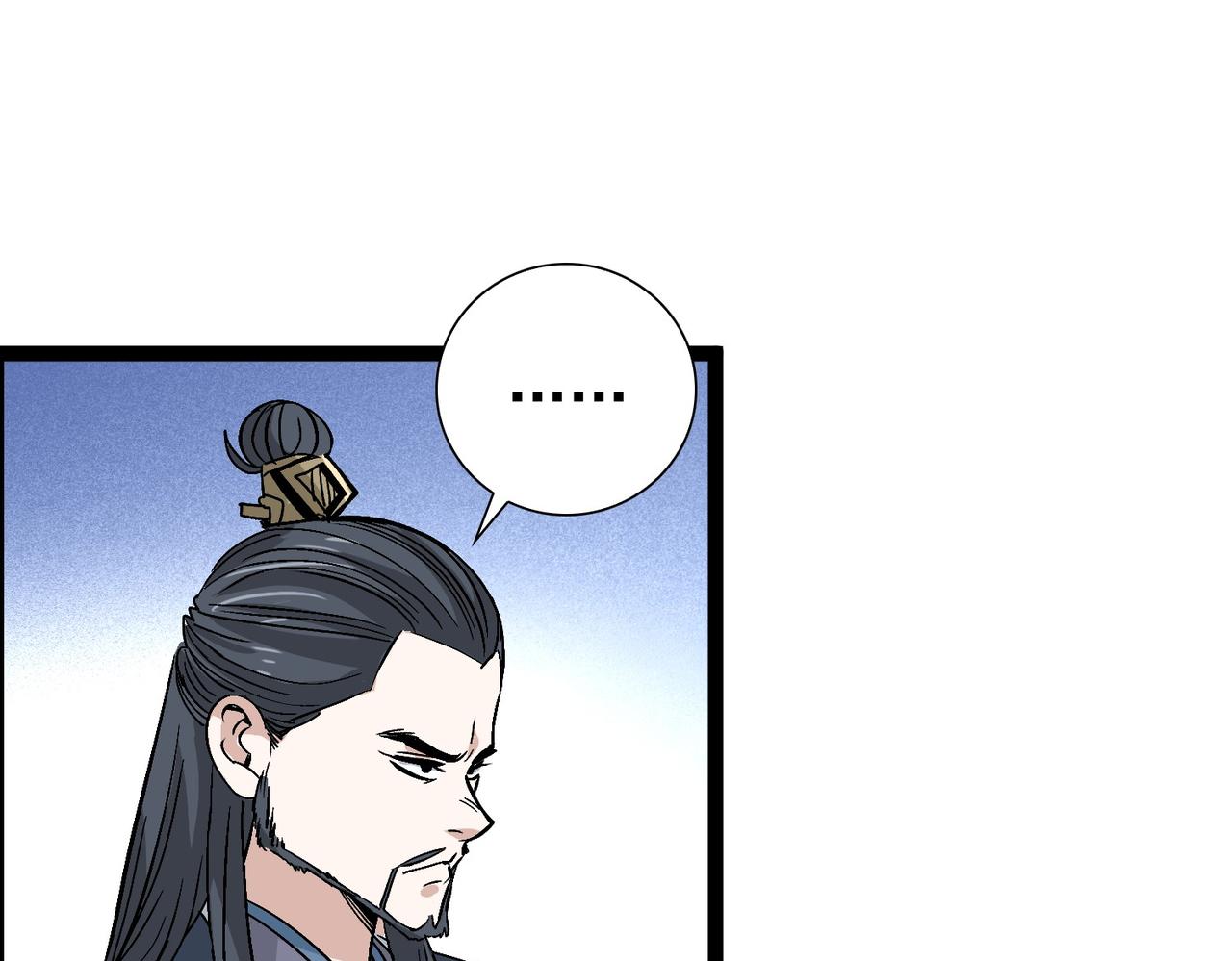 《从头开始做魔尊》14拳头才是硬道理 第49页