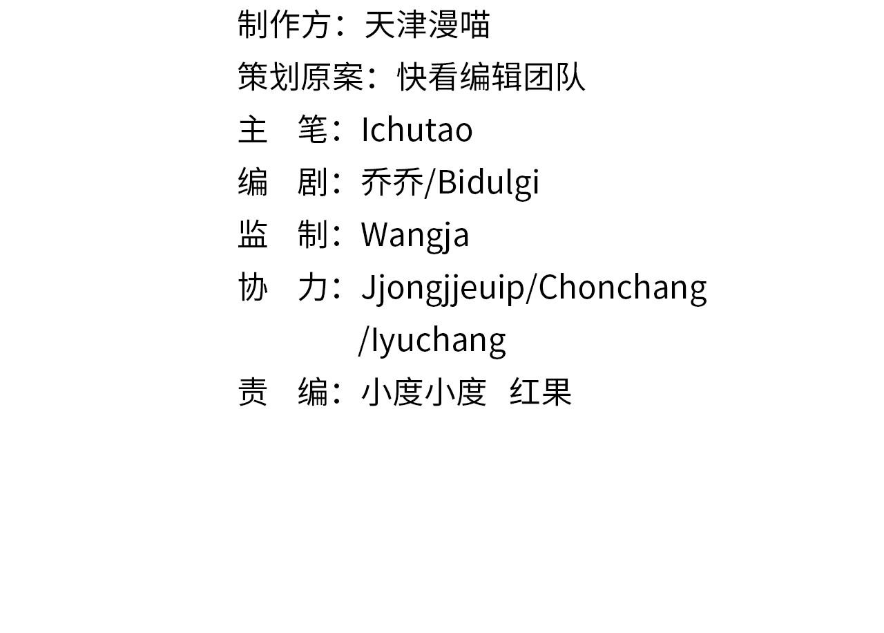 《从头开始做魔尊》14拳头才是硬道理 第4页