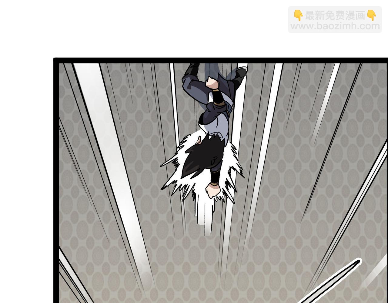 《从头开始做魔尊》14拳头才是硬道理 第6页