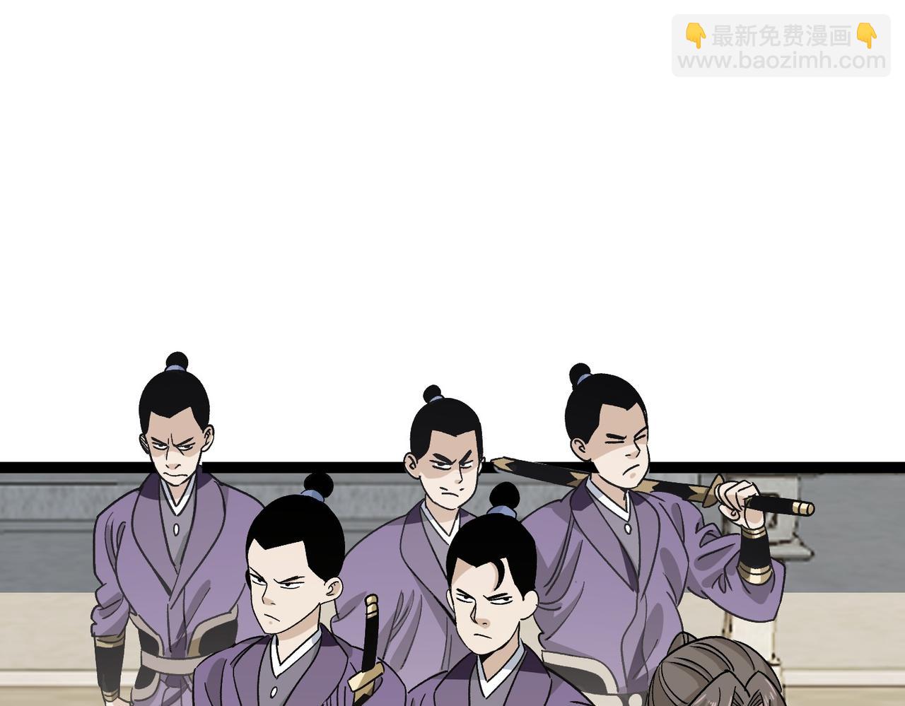 《从头开始做魔尊》12不速之客 第20页