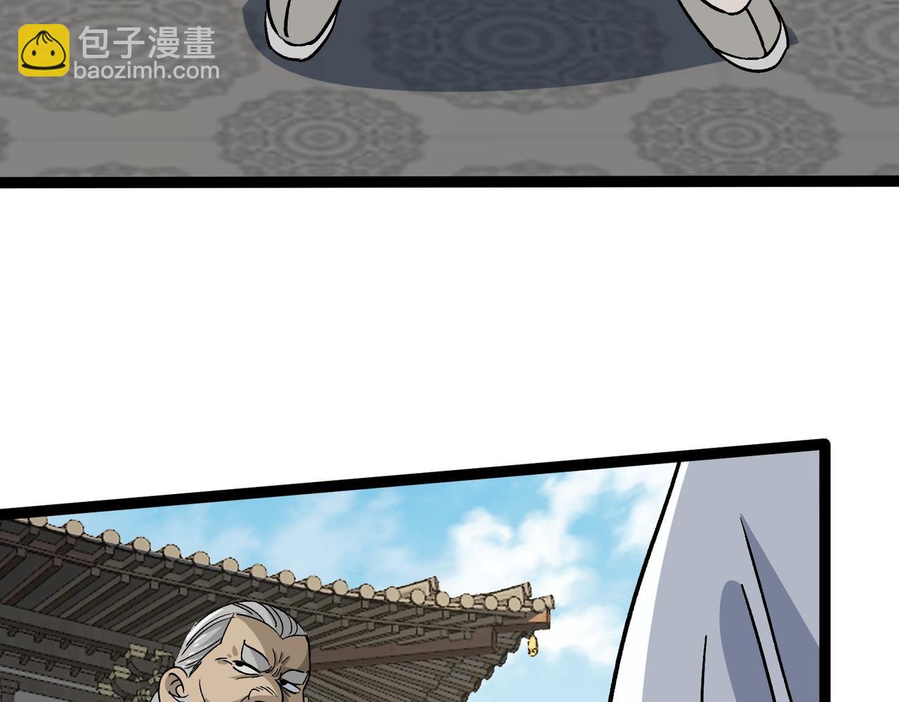 《从头开始做魔尊》12不速之客 第24页