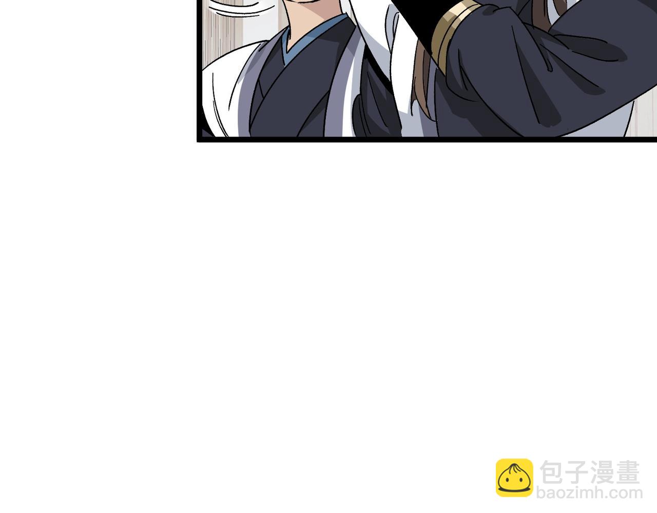 《从头开始做魔尊》12不速之客 第36页