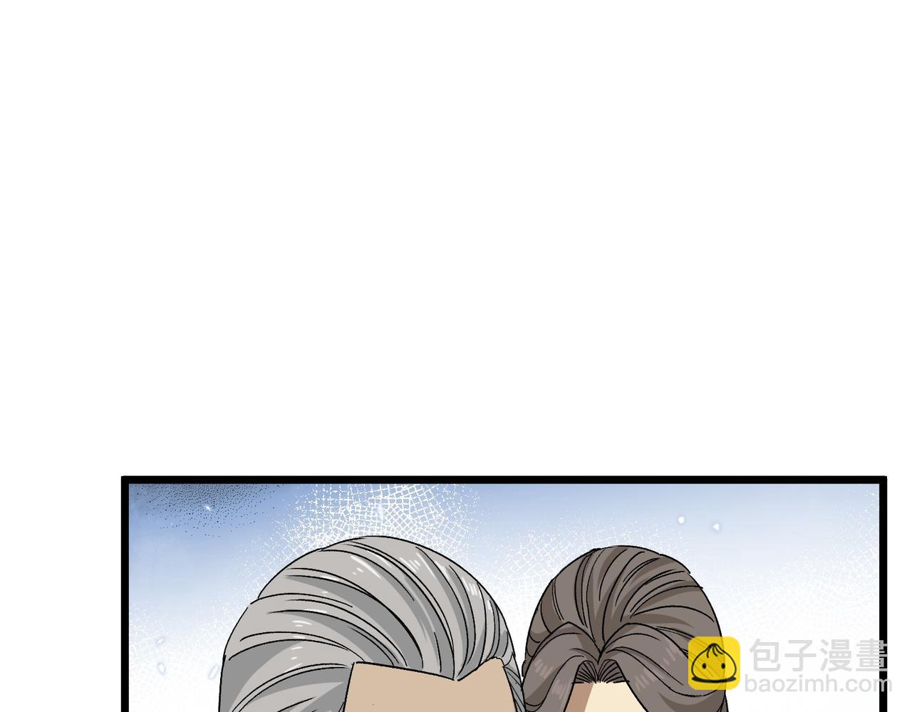 《从头开始做魔尊》12不速之客 第41页
