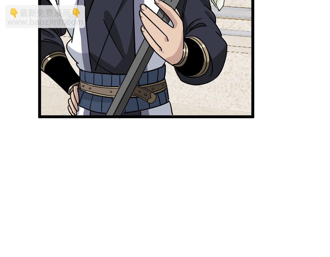 《从头开始做魔尊》12不速之客 第46页