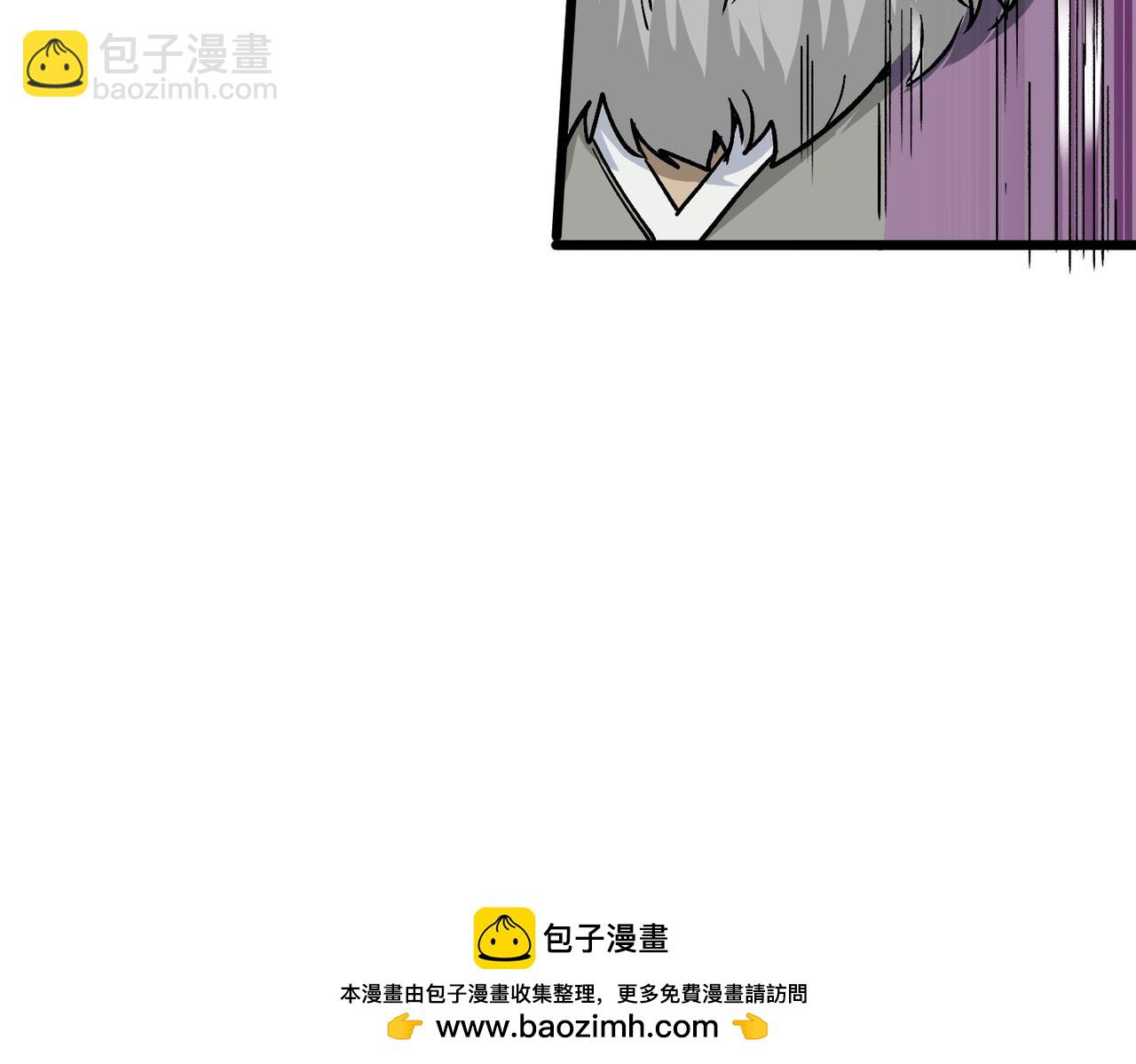 《从头开始做魔尊》12不速之客 第50页
