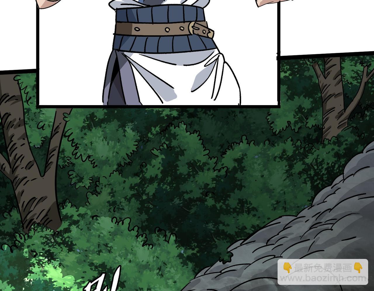 《从头开始做魔尊》15你比他强 第42页