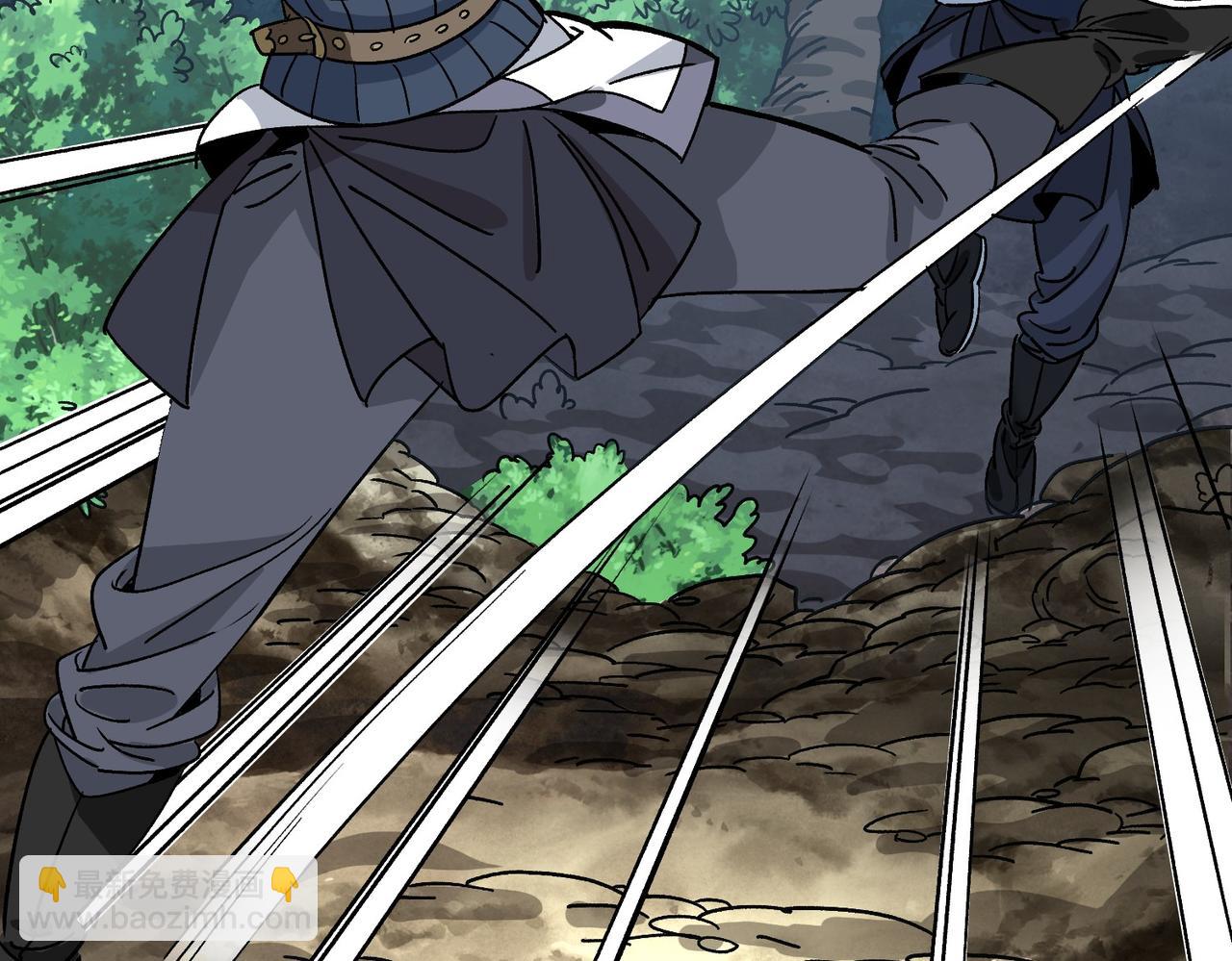 《从头开始做魔尊》15你比他强 第46页