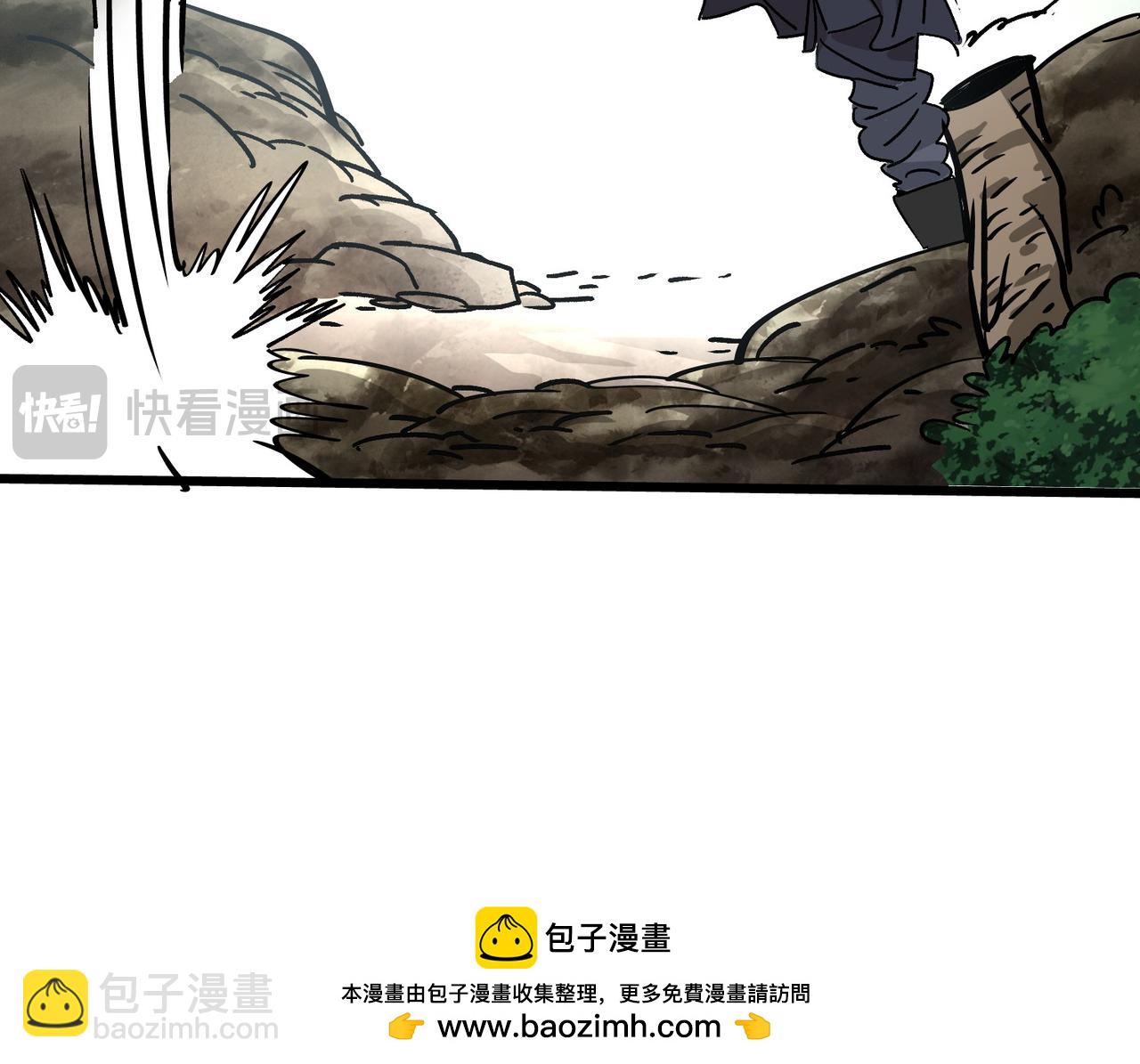 《从头开始做魔尊》15你比他强 第50页