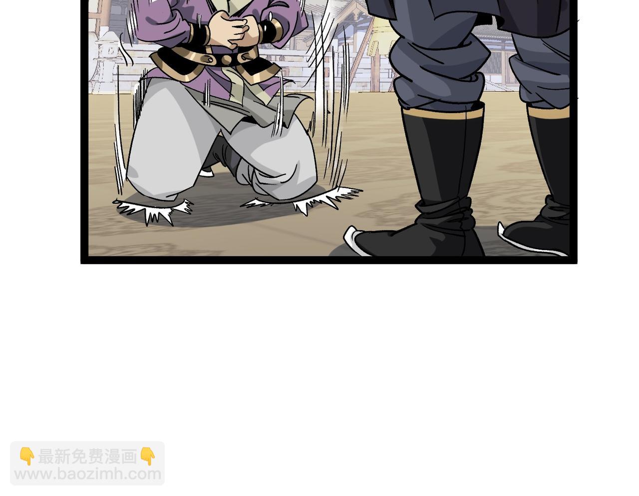 《从头开始做魔尊》13过招 第16页