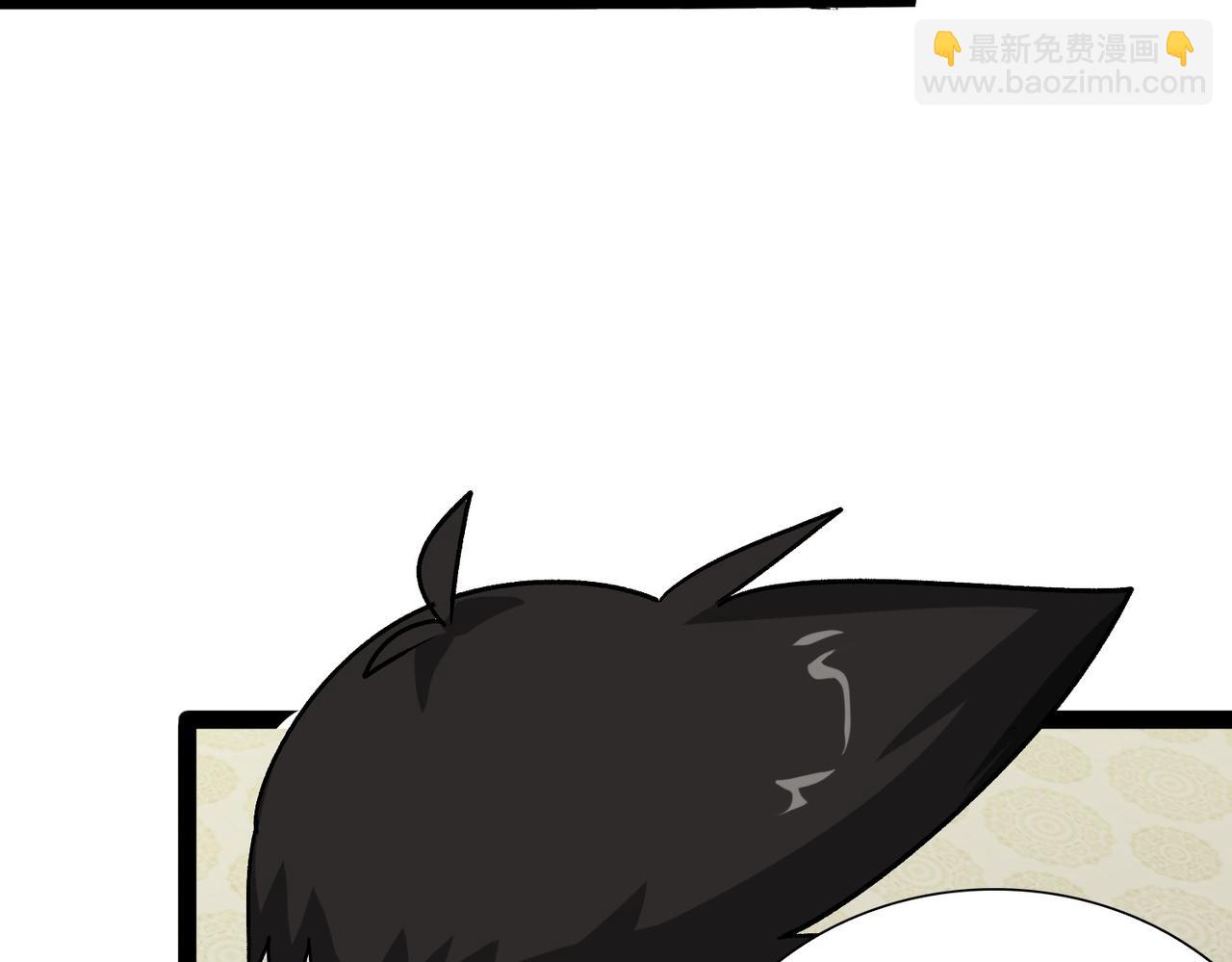 《从头开始做魔尊》13过招 第23页