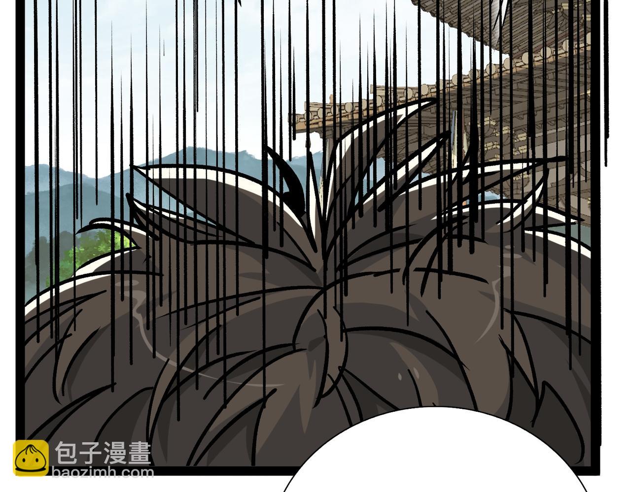 《从头开始做魔尊》13过招 第32页