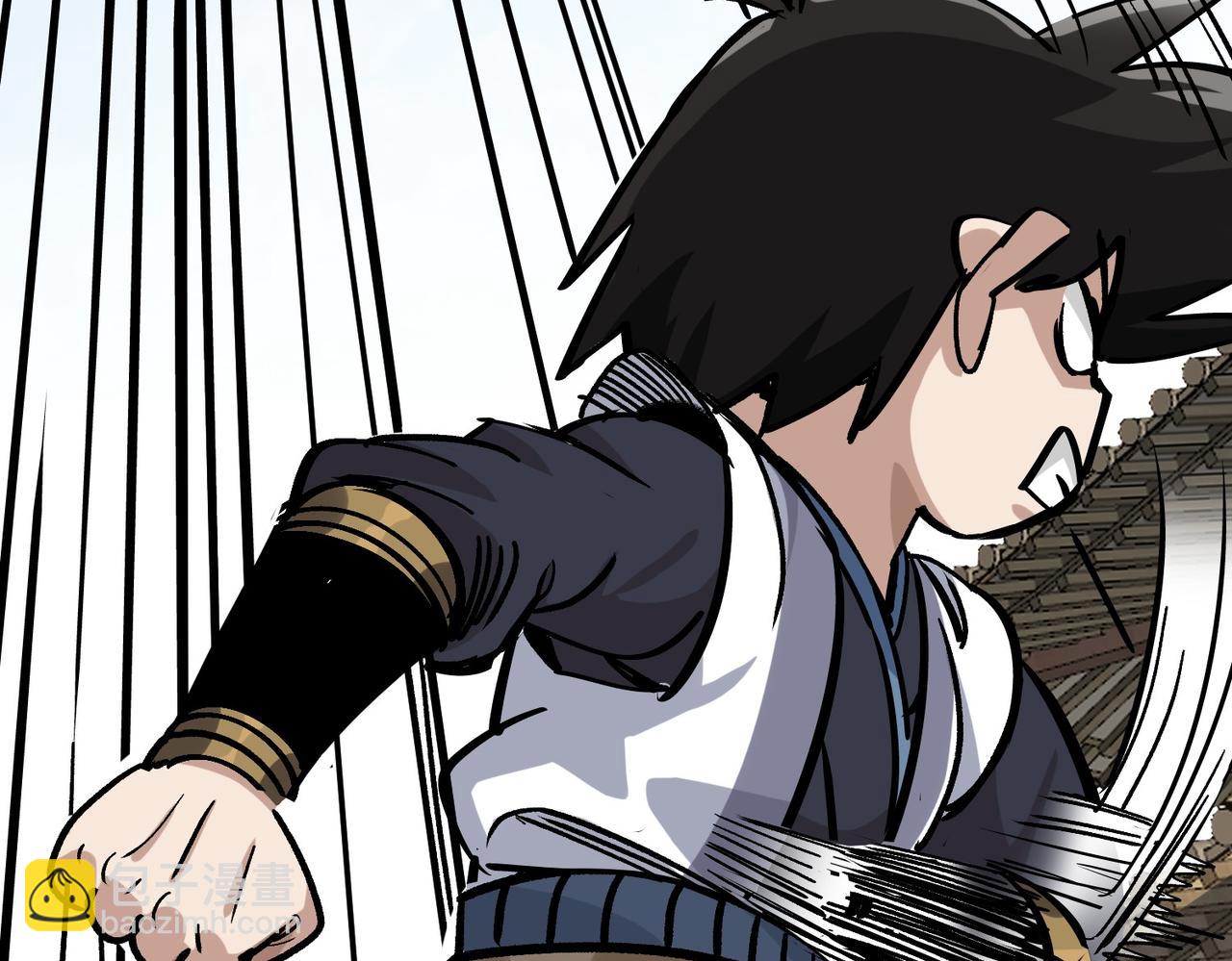 《从头开始做魔尊》13过招 第39页