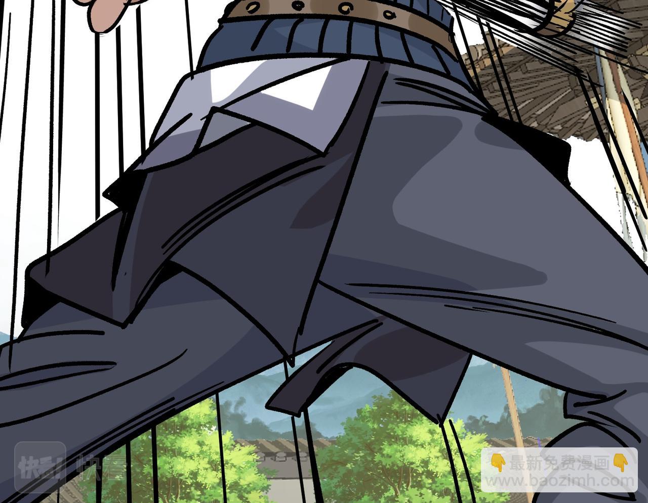 《从头开始做魔尊》13过招 第40页