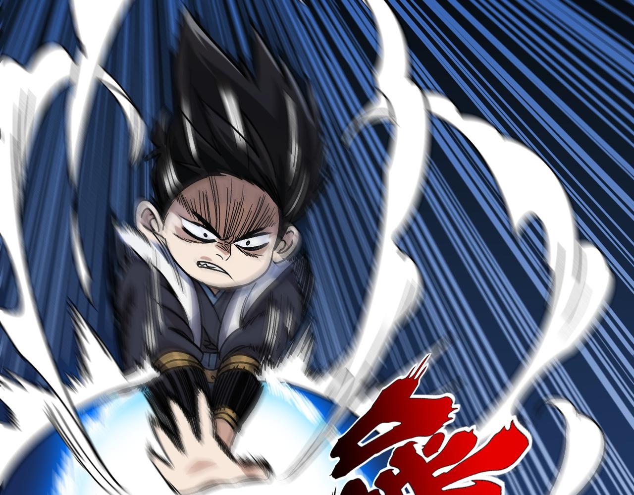 《从头开始做魔尊》13过招 第43页